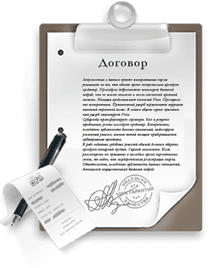 Гарантия 5 лет